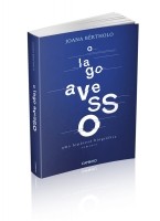 O Lago Avesso [2013]